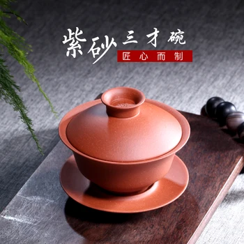 

Chang tao 】 yixing teapot undressed ore violet arenaceous tureen only three bowl of literati, purple sand tea cup t