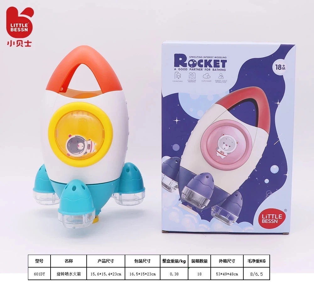 Puxida Space Rocket Bathtub Toy Rotating Spray Water Bath Toys For Kids Boys Girls Toddlers Birthday Gifts