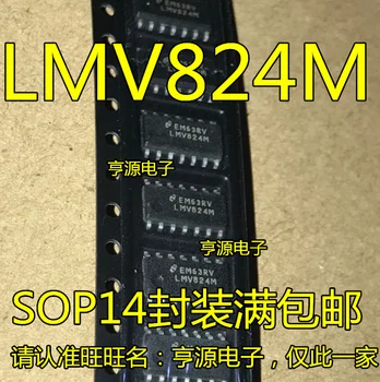 

10 PCS LMV824 LMV824M LMV824MX SOP14 packaging new and original