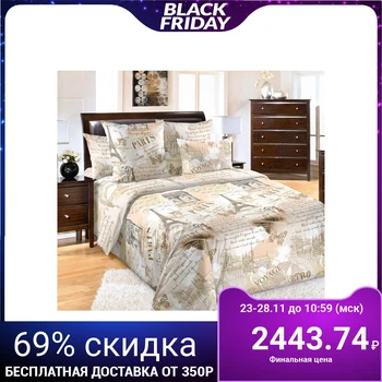 

Bed linen 2sp Voyage 175x215 cm, 195x220 cm, 70x70 2pcs coarse calico 125g / m hl100%