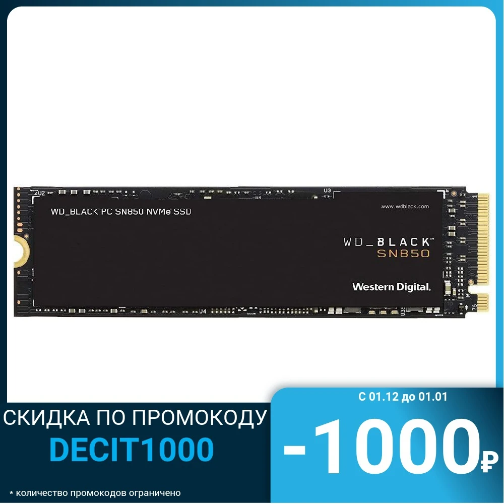 SSD жесткий диск M.2 2280 500GB BLACK WDS500G1X0E WDC | Компьютеры и офис