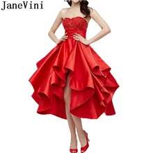 JaneVini красный бисер Высокий Низкий Homecoming платья гофрированные расширяющиеся книзу атласные длиной до колен Вечерние платья Hi-Low выпускное платье