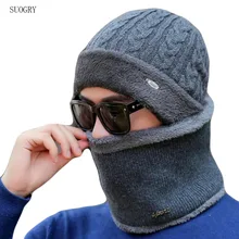 Брендовые зимние шапки для мужчин Skullies Beanies Мужская зимняя вязаная шапка из крученой пряжи шарф из шерсти женская маска капота мужская шапка