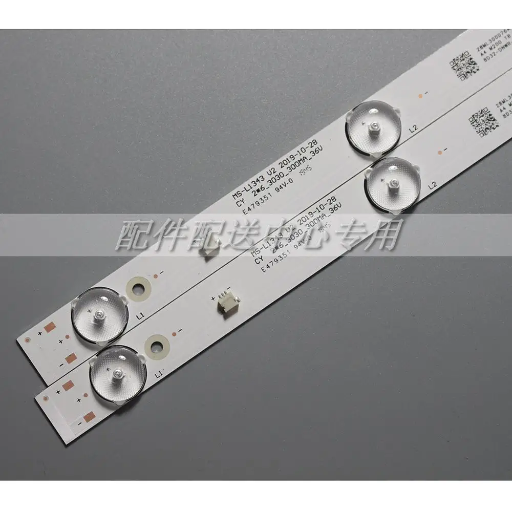 2 шт. x32 дюймовый светодиодный Подсветка полосы для ТВ JL.D32061330-081AS-M FZD-03 E348124 HM 32v MS-L1343 L2202 L1074 6 светодиодный s 580 мм