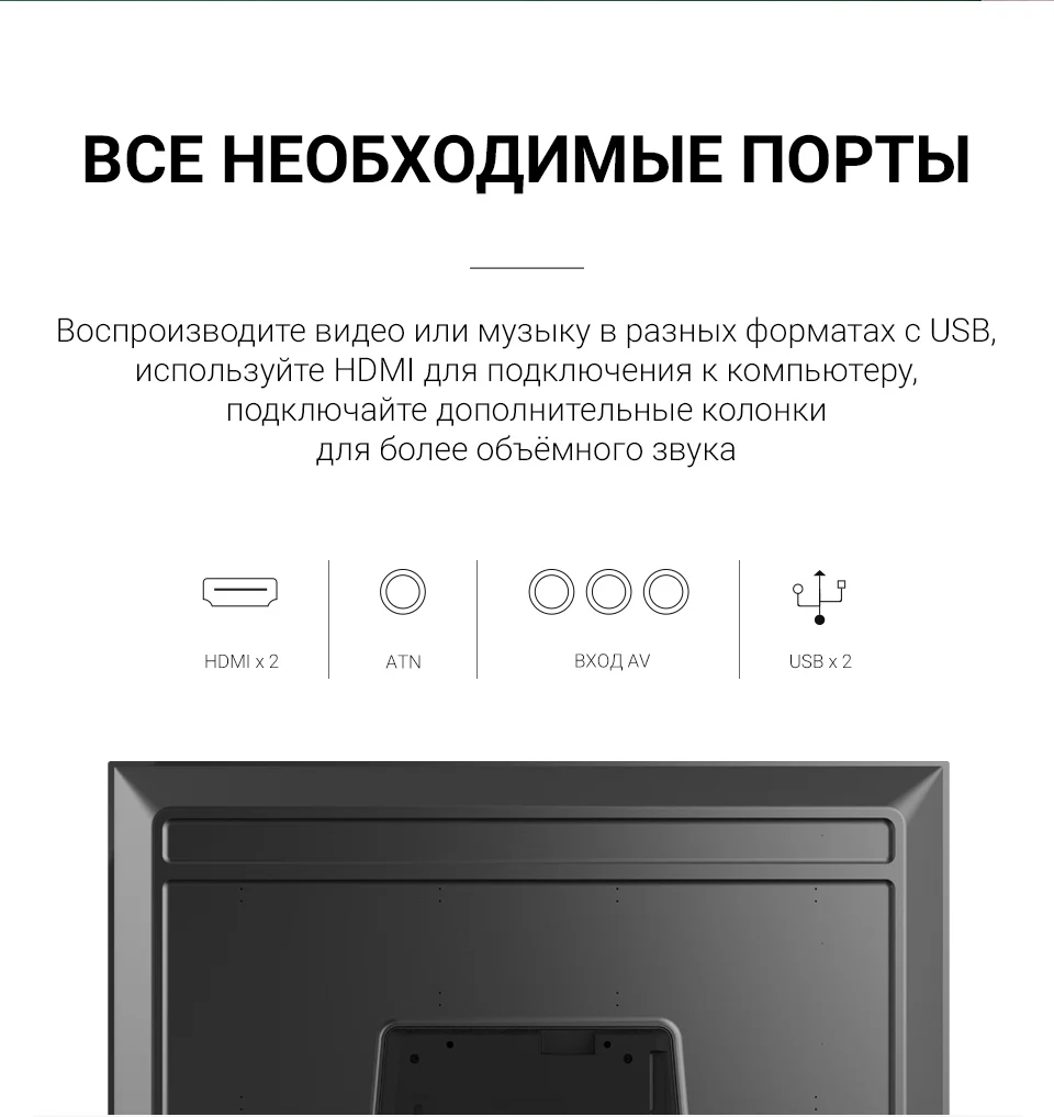 Телевизор 4" SKYWORTH 40E20 FullHD tv