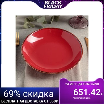 

Deep plate d = 21 cm, color red