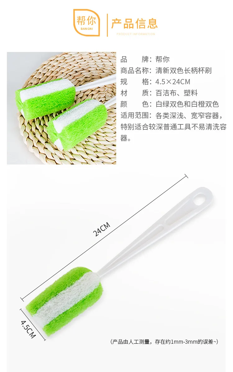 Help You Brush Cup Brush Container Brush Stove Brush Pot Brush Long Handle Oil Brush Nonwoven Fabric Brush