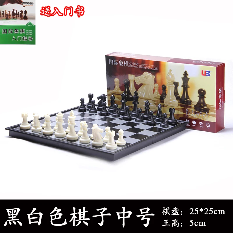 Top Chess Mini Medieval Toy Kit Decoration Table Games Retro Book