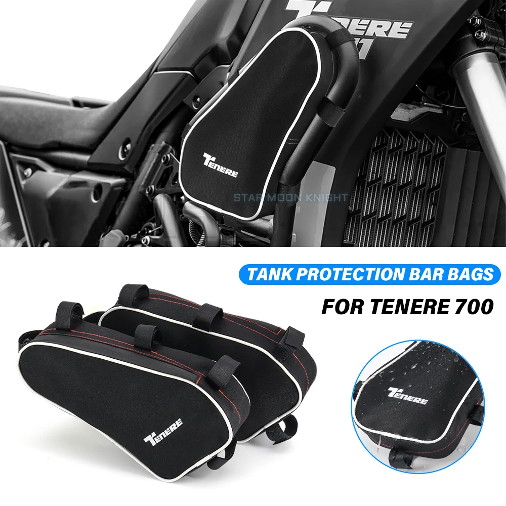 Мотоциклетная рама