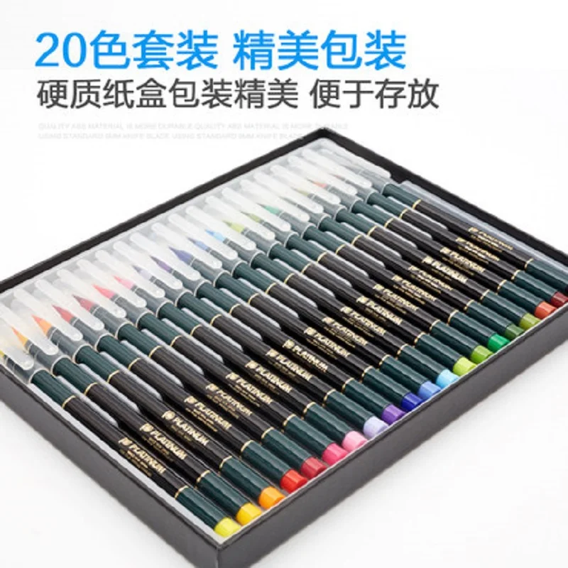 

Japan PLATINUM Color Brush 20 Colors Set CF-88 coloring watercolor paint brushes