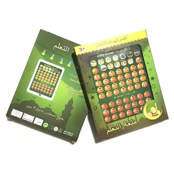 

Children Early Education Puzzle Tablet Learning Machine Point Reading Story Machine