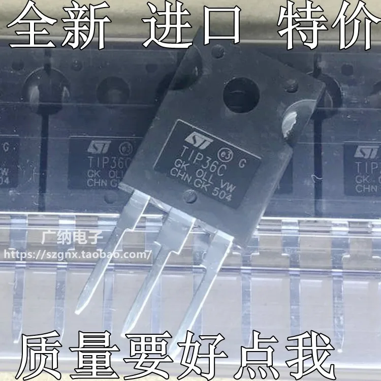 5 шт./лот TIP35C TIP36C TlP36C