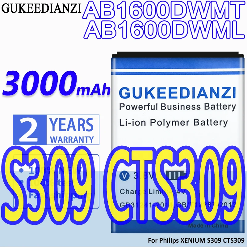 Большая емкость Аккумулятор GUKEEDIANZI AB1600DWMT AB1600DWML 3000mAh для Philips XENIUM S309 CTS309 | Мобильные