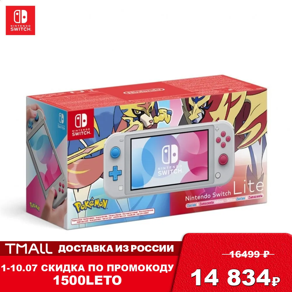 Игровая приставка Nintendo Switch Lite|Игровые консоли|   | АлиЭкспресс