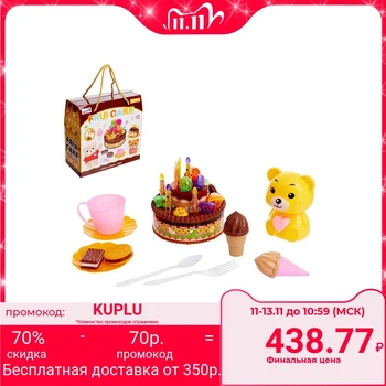 

Game set "birthday Cake", with accessories