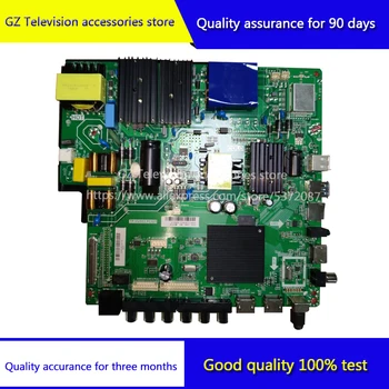 

Good quality for TP.HV553.PC821 dual output single and dual drive adjustable WiFi network main board 1g + 8g 4-core main board