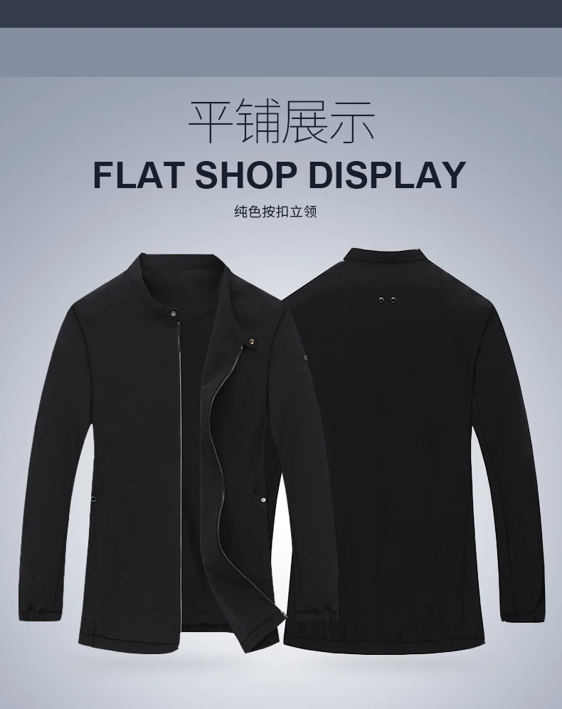 10XL 8XL 6X мужские куртки, Осенние повседневные пальто, одноцветная мужская куртка на молнии с воротником-стойкой, мужская куртка-бомбер, мужская повседневная верхняя одежда