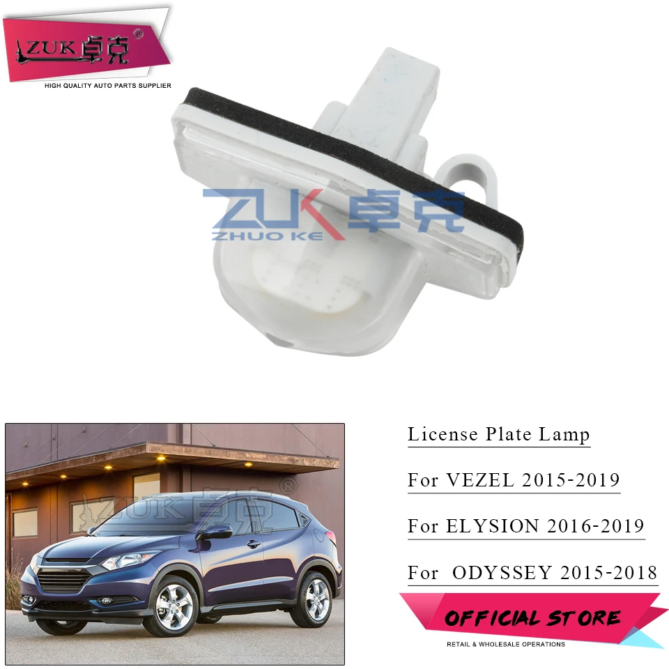 ZUK Задний фонарь освещения номерного знака Лампа Geniune OE#34100-T5A-003 для Honda Elysion Odyssey Jade vezel HRV