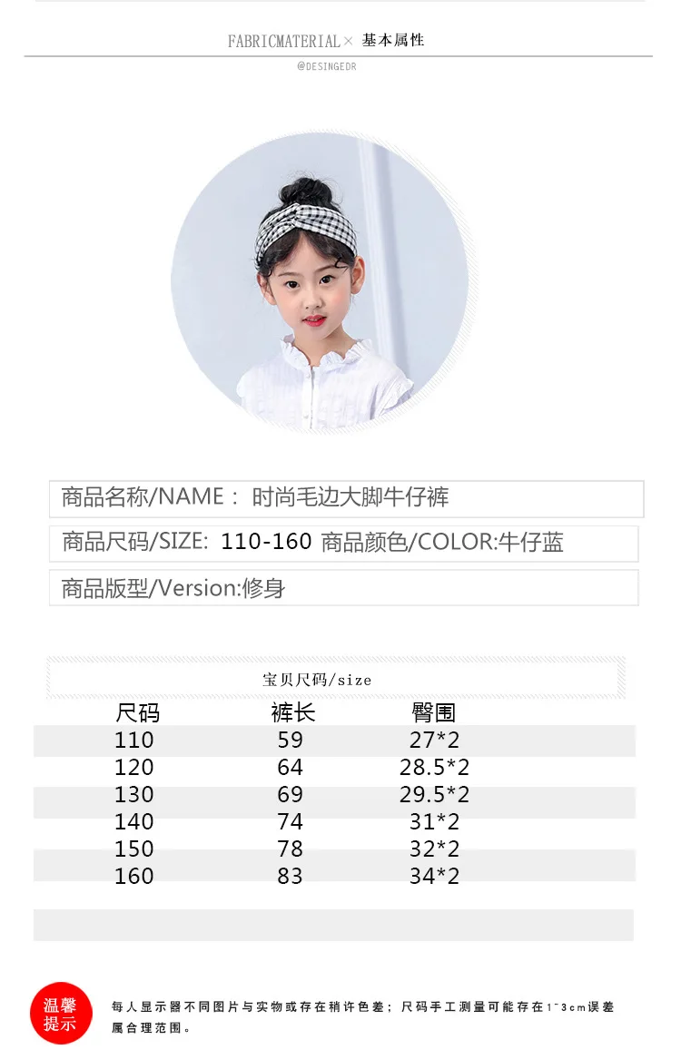 Spring And Autumn New Style Girls Western Style Bell-bottom Pants Spring Clothing CHILDREN'S Garment Big Boy Capri Pants Fa