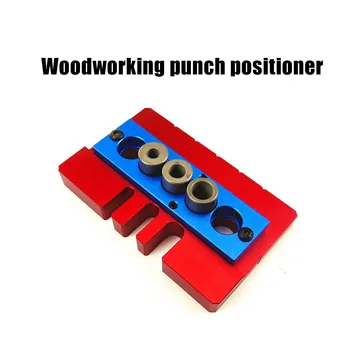 

3 In 1 Woodworking Dowelling Hole Puncher Positioner Guide Locator Drilling Wood Dowel Jig Woodworking DIY Tool Set Carpentry