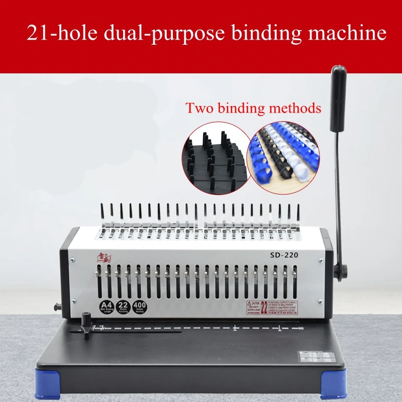21-hole manual punching and binding machine thick comb type A4 paper document apron clip SD-220 | Компьютеры и офис