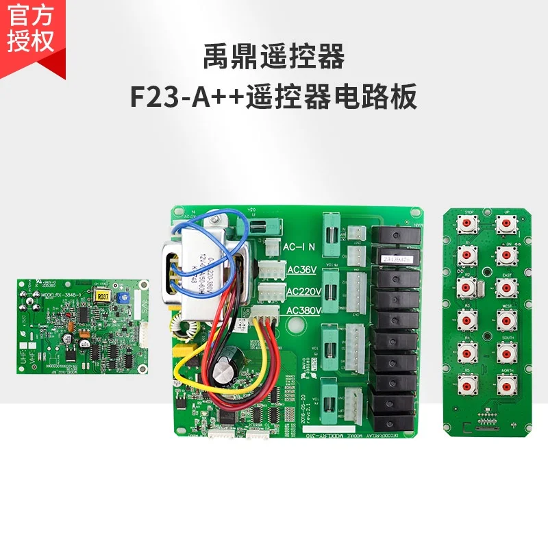 

F23-A ++ приемник передатчика, печатная плата, высокочастотная маленькая плата