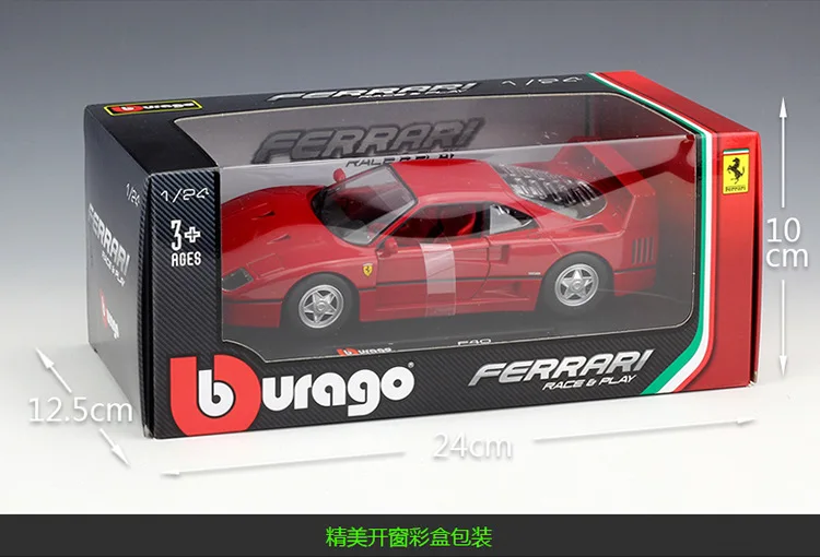 Bimeigao 1: 24 Феррари F40 Модель брелок для автомобильных ключей, модель