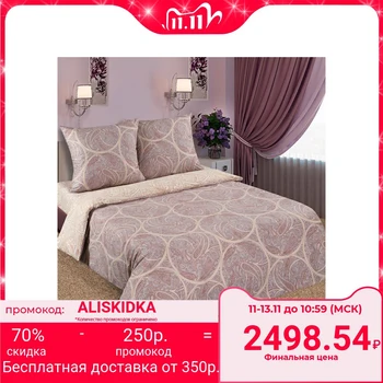 

Bed linen Euro Artpostel "Raphael", 200x215, 215x240, 70x70cm 2pcs