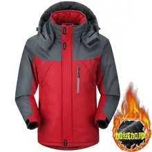 Осенне-зимний мужской спортивный плащ большого размера на каждый день, мужской теплый плащ с начесом и толстой подкладкой, ветронепроницаемый плащ Jac