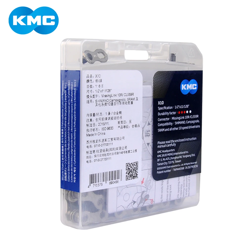 KMC X10 X10.93 MTB цепь для дорожного велосипеда 116л 10 цепь для скоростного велосипеда волшебная кнопка горный велосипед части с оригинальной коробкой