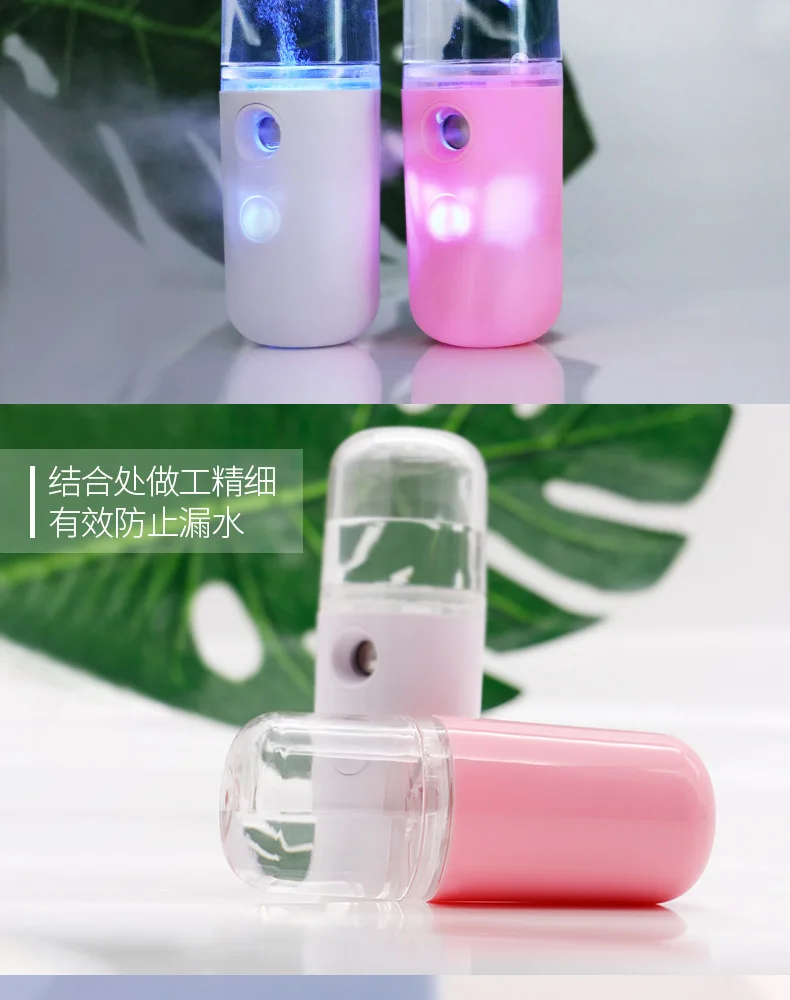 Креативный инструмент для пополнения воды, Распылитель USB, красота, увлажняющий нанометр, пудра для лица, паровой, увлажняющий Bea