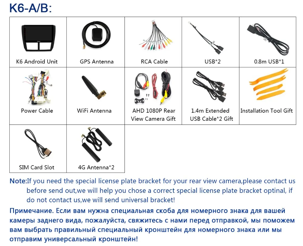Excellent Ownice K1 K3 K5 K6 Android Car DVD Player For Subaru Forester XV WRX 2008-2012 GPS Radio Stereo 4G DSP CarPlay 360° Panoramic 31 Excellent Ownice K1 K3 K5 K6 Android Car DVD Player For Subaru Forester XV WRX 2008-2012 GPS Radio Stereo 4G DSP CarPlay 360° Panoramic 31