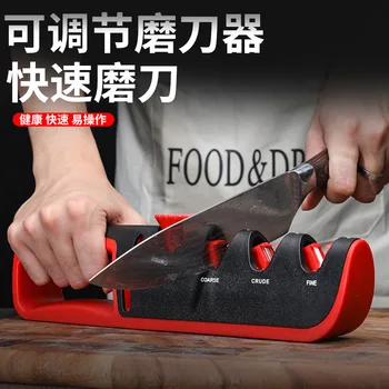 

Multi-functional Kitchen Handheld Adjustable Angle Knife Sharpening Tool Household 4 One Sharpening Stone