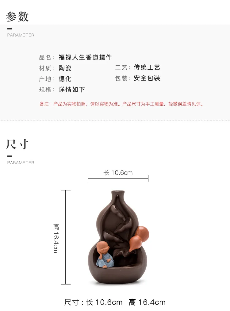 10Pc Incense Cones+ Burner Creative Home Decor The Little Monk Censer Backflow Incense Burner With drip function Christmas gift