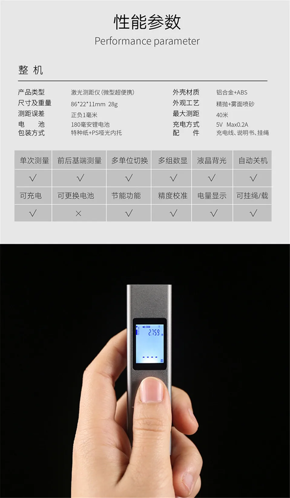 Xiaomi Mijia 40m Laser Rangefinder LS-1 USB Distance Meter Laser Range Finder High Precision Measurement Portable Handheld (5)