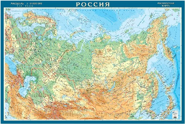 Физическая карта Российской Федерации 1:8М| |