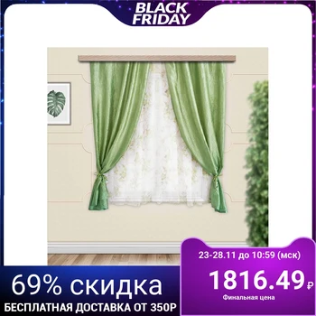 

Set of curtains for the kitchen Romance 285x160 cm, green, polyester 100% 4530297
