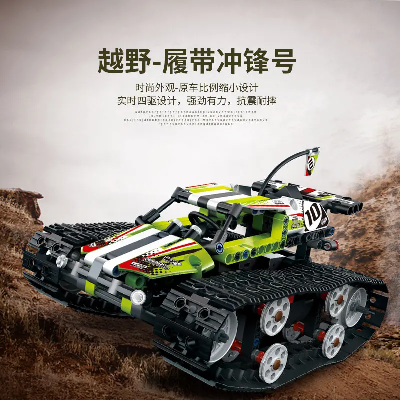 Technic RC Гусеничный гоночный автомобиль строительные блоки электрический