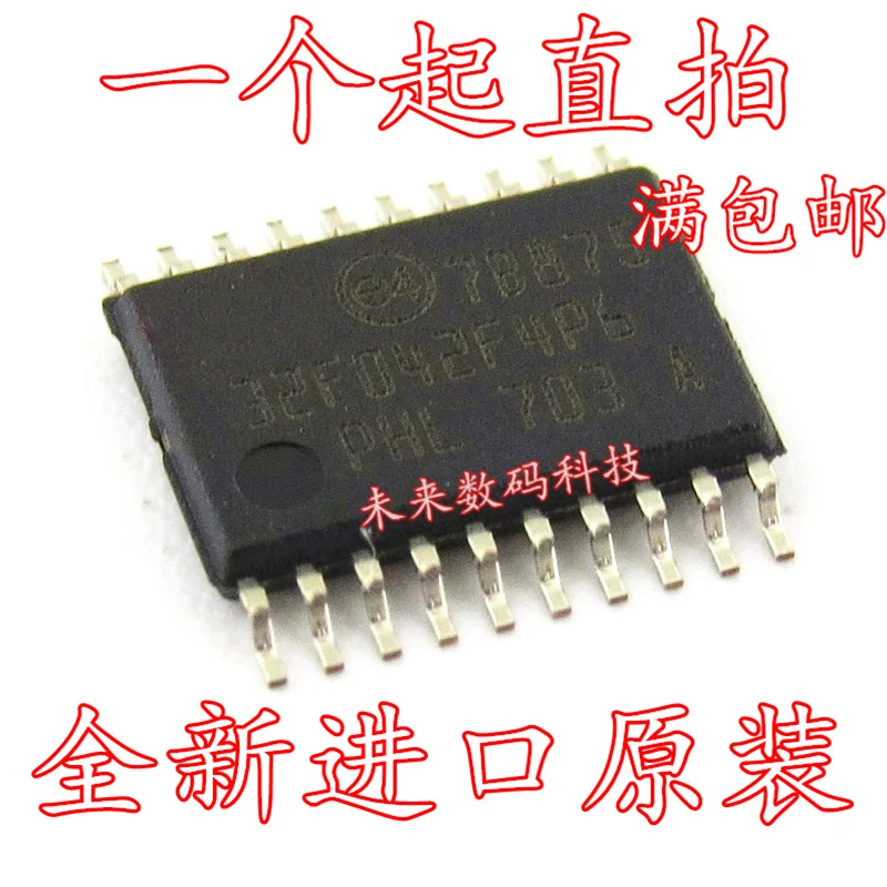 

10pcs/lot STM32F042F4P6 TSSOP20