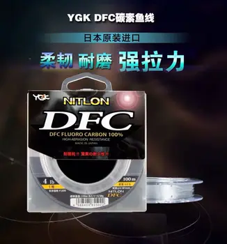 

YGK DFC carbon line DFC fluoro carbon 100% fishing line100m main line Wear-resistant fishing braid cord outdoor Strong pull