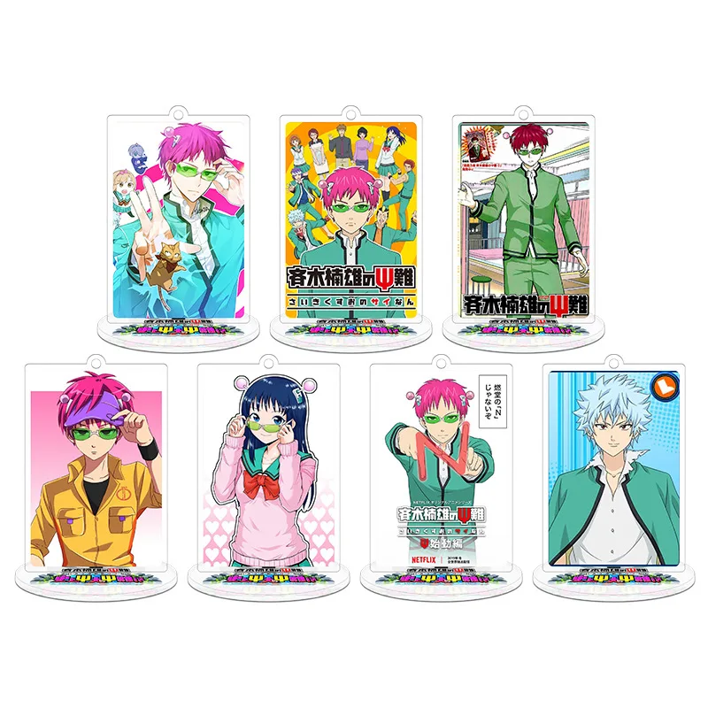 Новое поступление Saiki Kusuo no Psi Nan аниме игрушки двухсторонние пластиковые фигурки