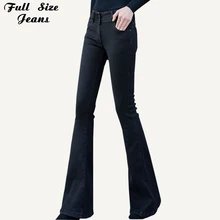 Удлиненные черные расклешенные джинсы размера плюс, 2XL, Женские винтажные длинные джинсовые брюки со средней талией и широкими штанинами