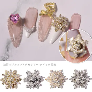

Nail Art Accessories New Rotating Big Snowflake Transfer Bead Double High Speed Real Gold Long Lasting Zircon nail decoration