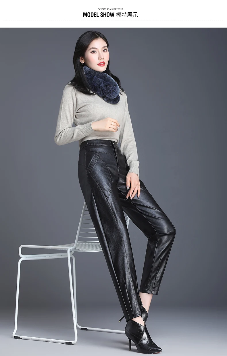 Кожаные Брюки Женские Купить Интернет