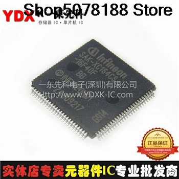 

5pieces SAK-XC164CS-16F40F