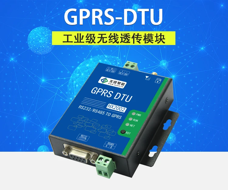 Промышленный RS232+ 485 последовательный порт для GPRS DTU/GSM беспроводной цифровой передачи двунаправленный прозрачный модуль передачи
