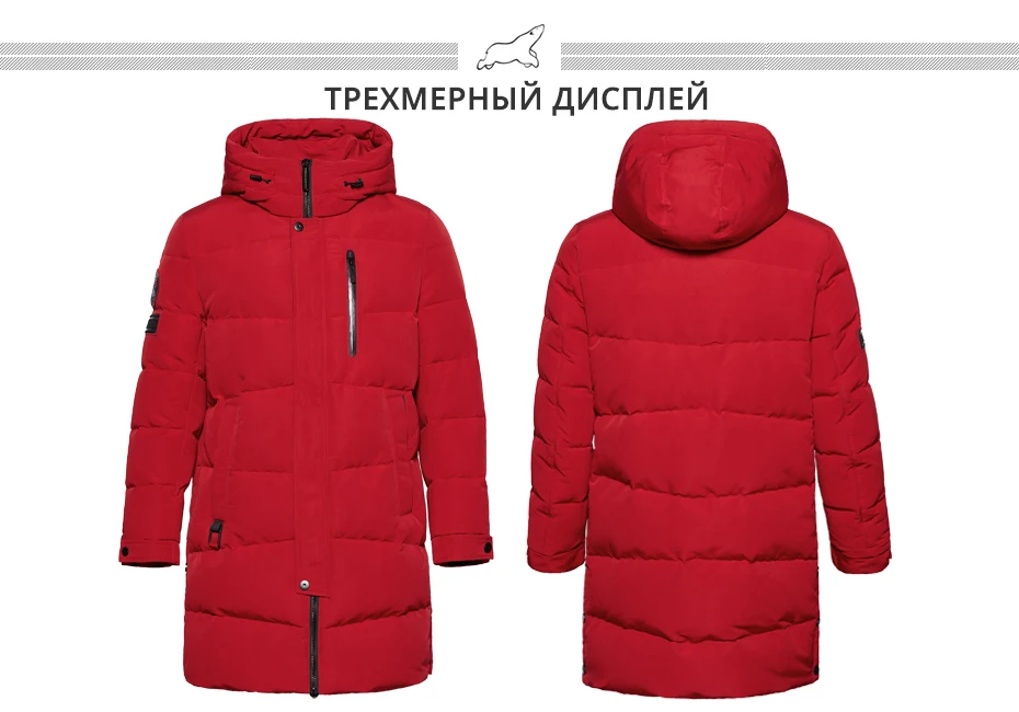 ICEbear Новинка зимнее теплое модное повседневное пальто мужская куртка теплая ветрозащитная Мужская парка с капюшоном высококачественное пальто MWD18856I
