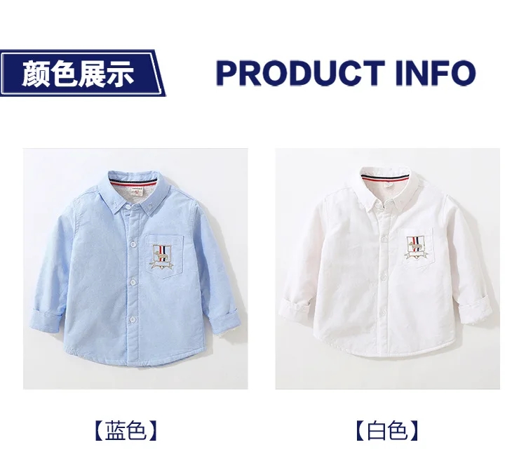 Рубашка для мальчиков; сезон осень-зима; стиль; корейский стиль; бархатная плотная рубашка с вышивкой в виде щенка