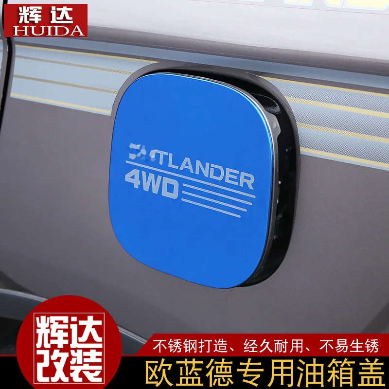 Крышка топливного бака для Mitsubishi Outlander 2013 2019 крышка из АБС/нержавеющей стали