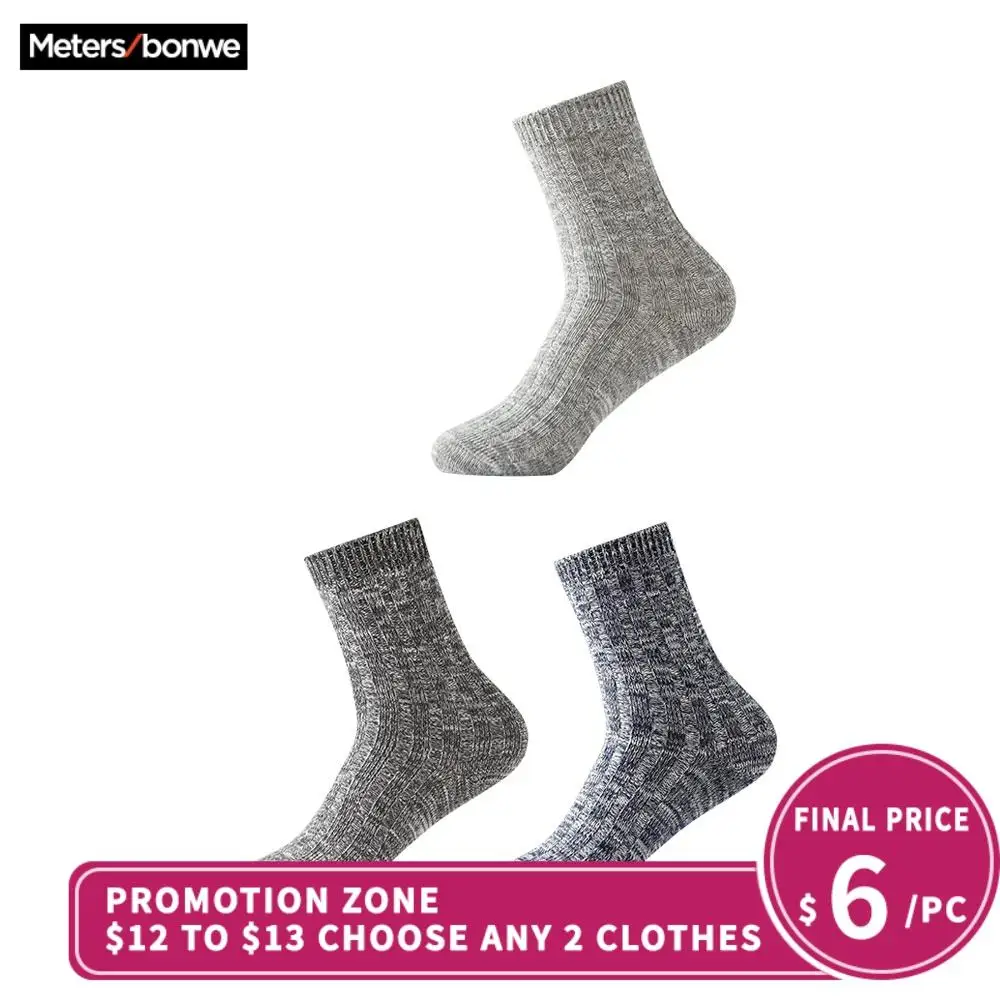 Metersbonwe/3 пар/лот весенне-осенние мужские хлопковые носки деловые повседневные